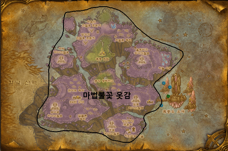 마력 깃든 옷감