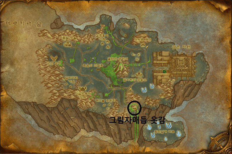 어둠 깃든 옷감 제작 장소.