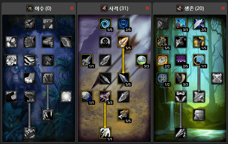 <0 / 31 / 20 사격생존 PvP 빌드>