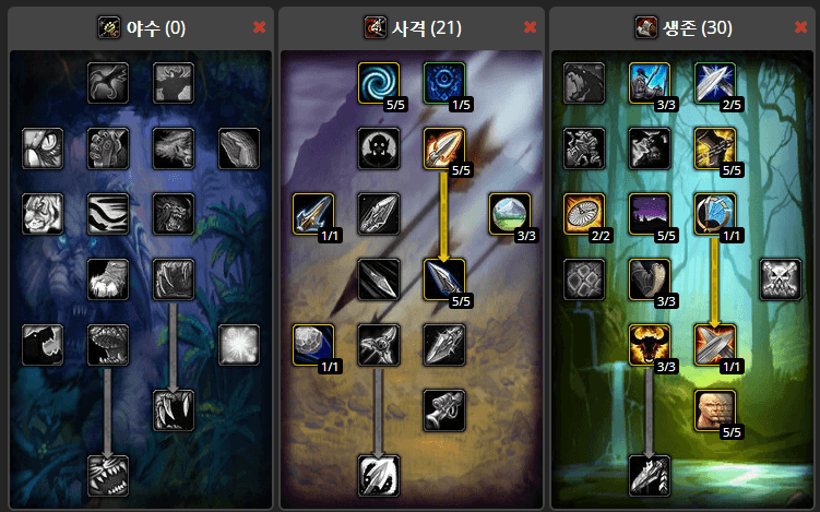 <0 / 21 / 30 사격생존 PvP 빌드>