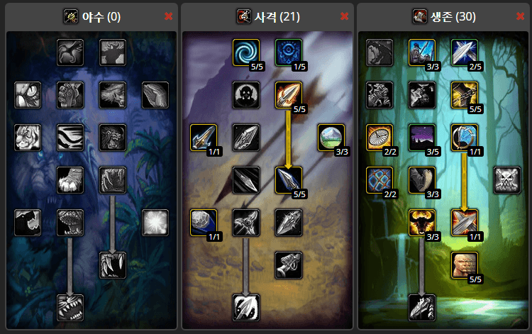 <0 / 21 / 30 생존사격 PvP 빌드>