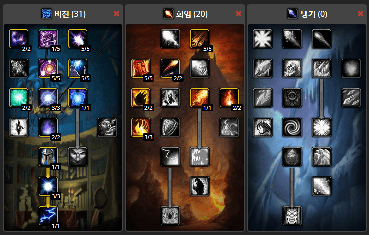 <31 / 20 / 0 신마강 불작 PvP 빌드>