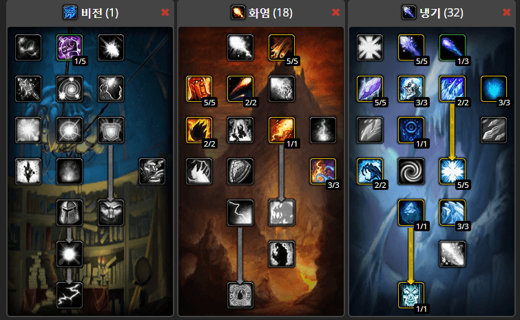 <1 / 18 / 32 얼보 불작 PvP 빌드>